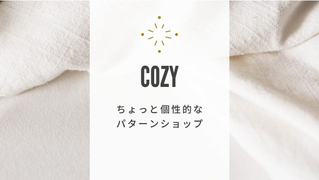 型紙 パターンショップ COZY｜個性的なデザインがおしゃれ ...