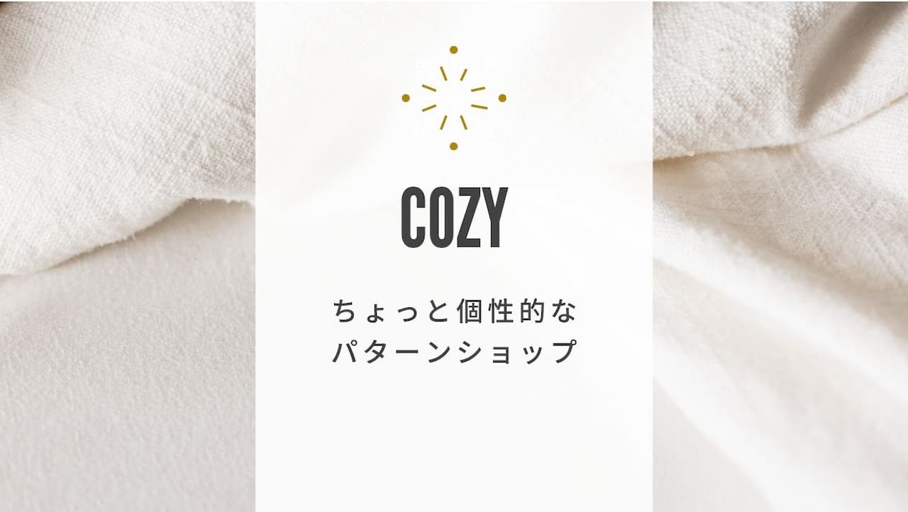 パターン・価格表③ cozy 子供服♡ハンドメイド オーダー - キッズ/ベビー